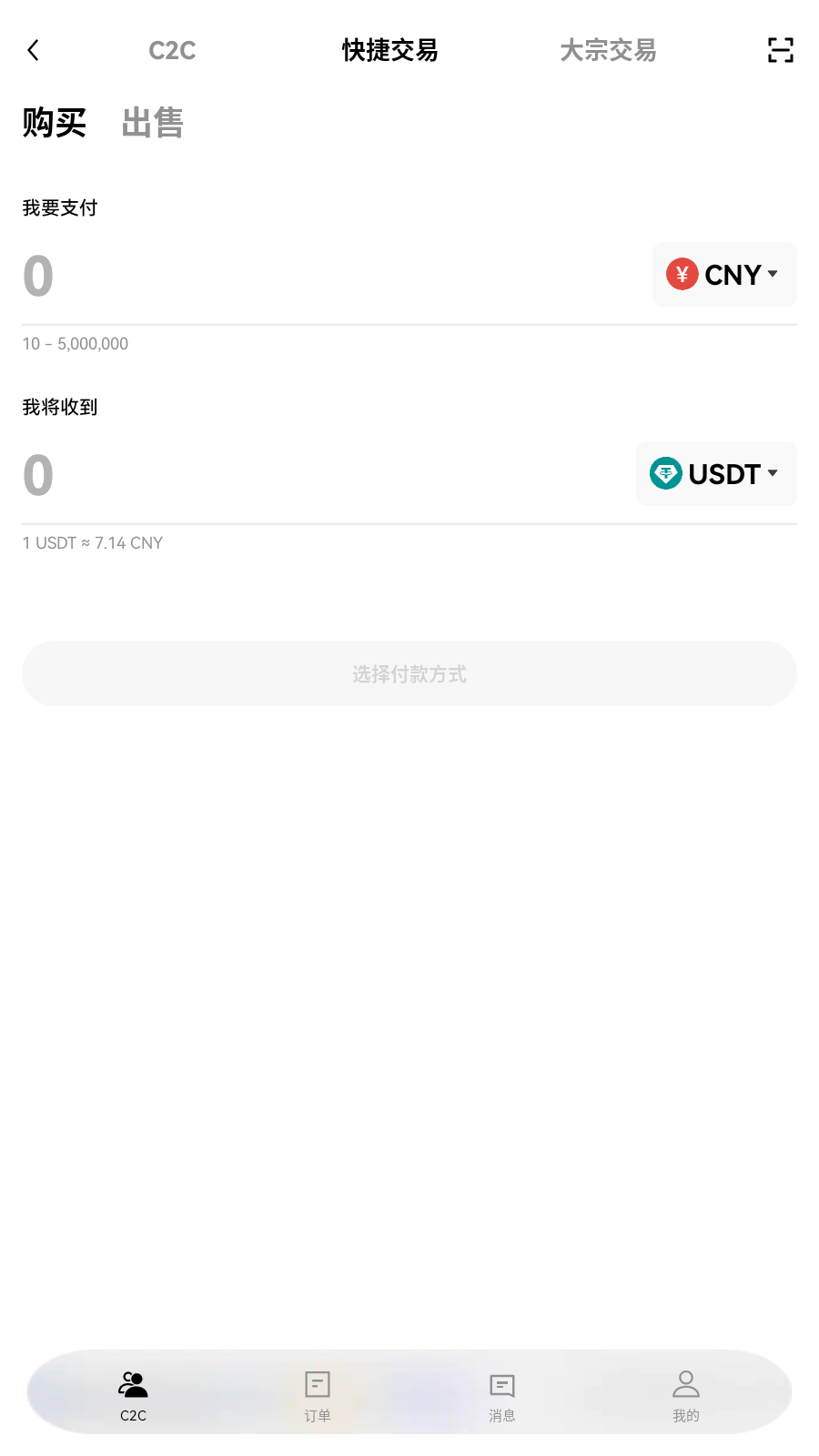 dxd交易所准备交易展示
